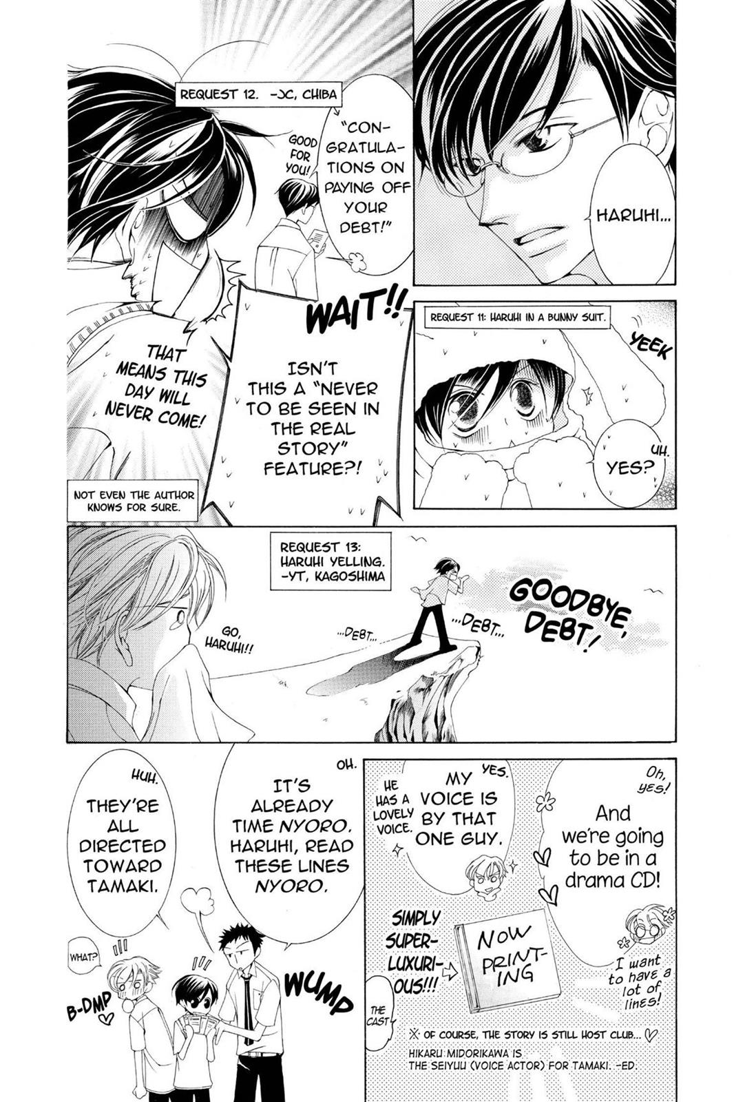 Ouran High School Host Club Chapter 12.5 - Page 17