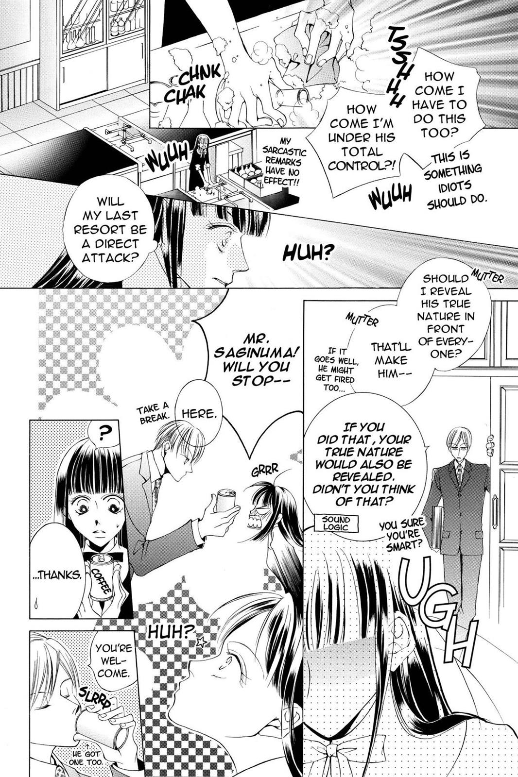 Ouran High School Host Club Chapter 16.5 - Page 16