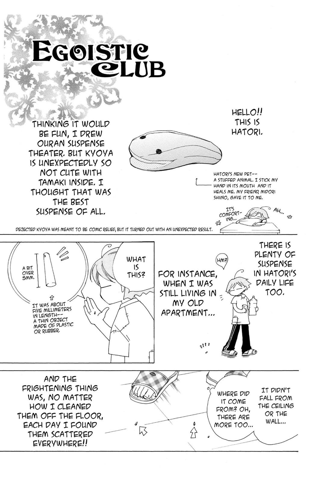 Ouran High School Host Club Chapter 16.5 - Page 49