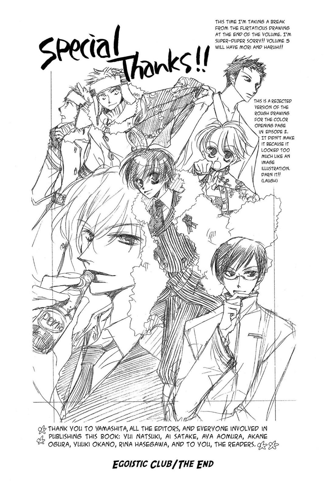 Ouran High School Host Club Chapter 16.5 - Page 52