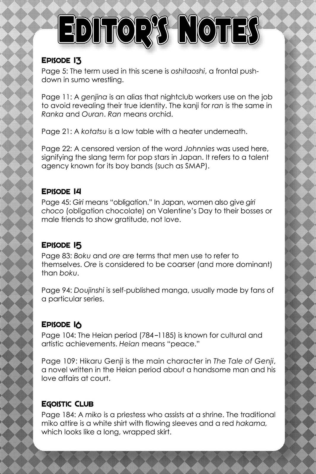 Ouran High School Host Club Chapter 16.5 - Page 53