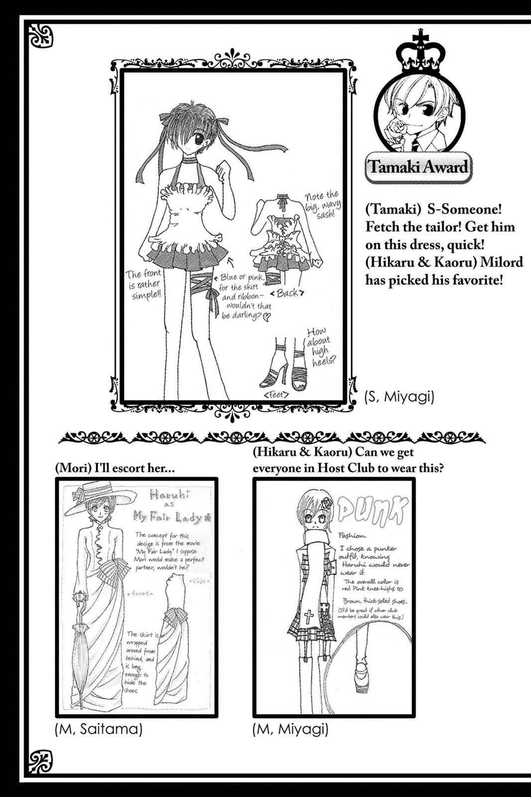 Ouran High School Host Club Chapter 16.5 - Page 55