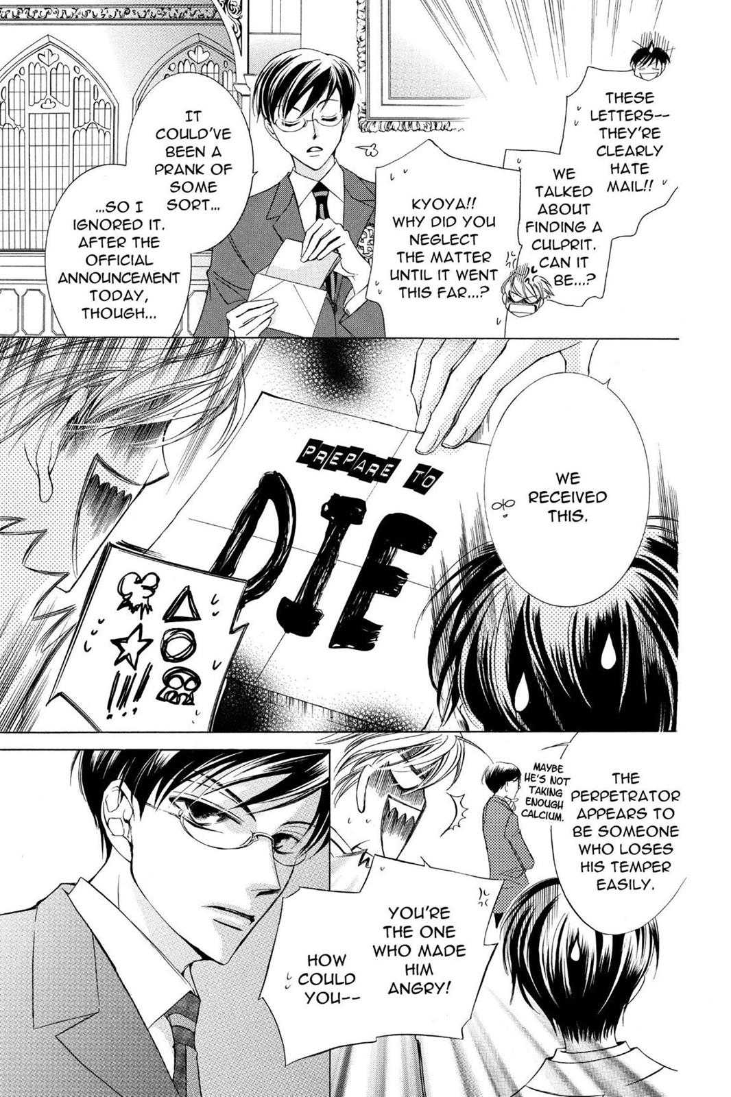 Ouran High School Host Club Chapter 22 - Page 16