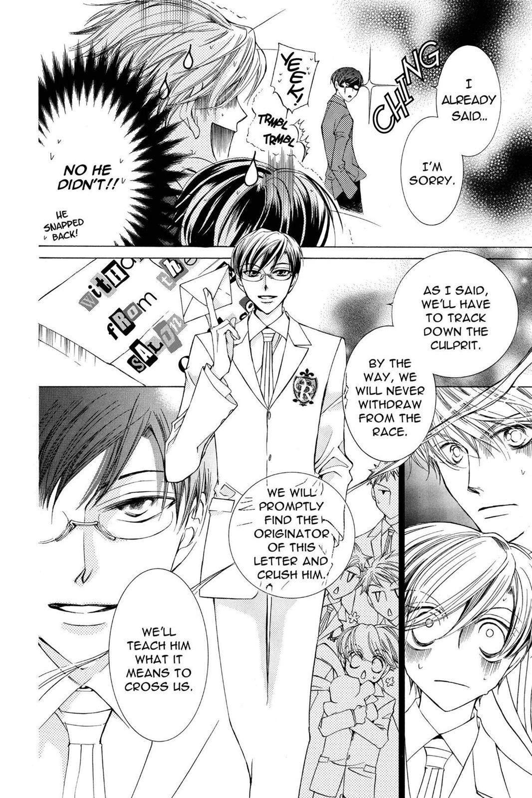 Ouran High School Host Club Chapter 22 - Page 17