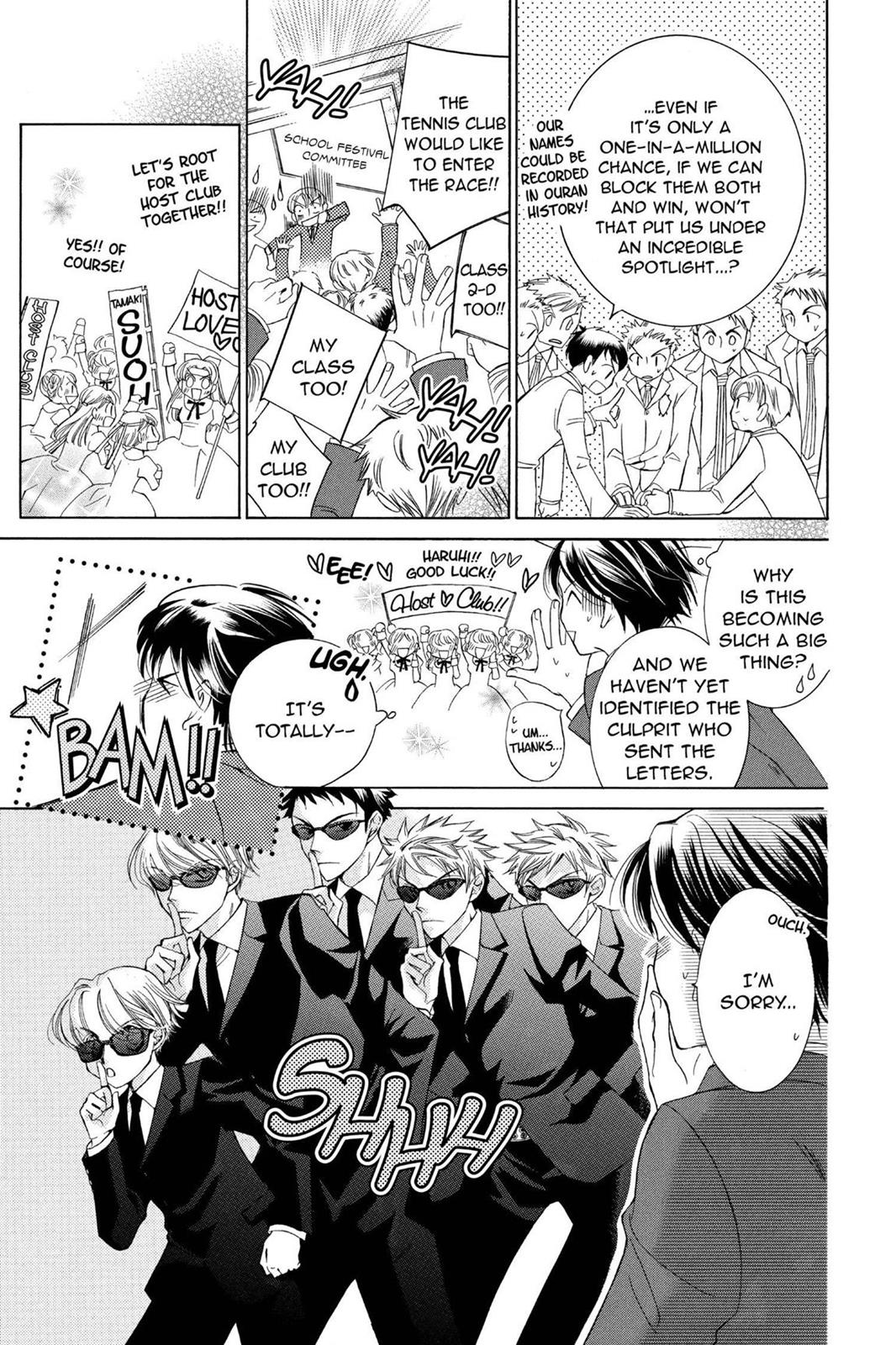 Ouran High School Host Club Chapter 23 - Page 7