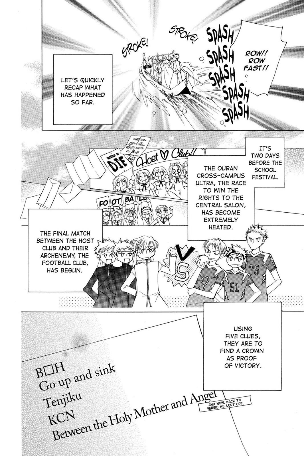 Ouran High School Host Club Chapter 24 - Page 6