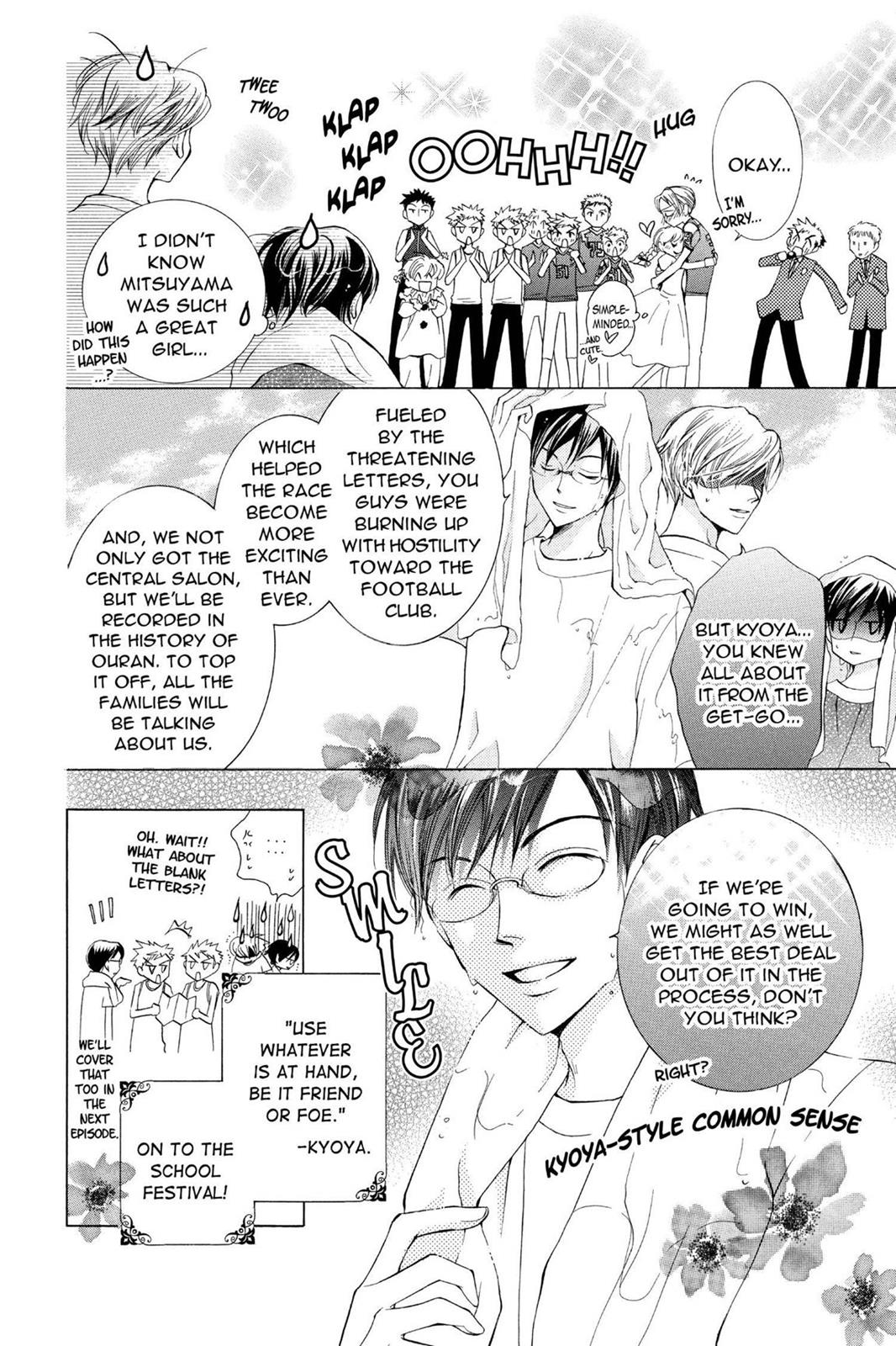 Ouran High School Host Club Chapter 24 - Page 30