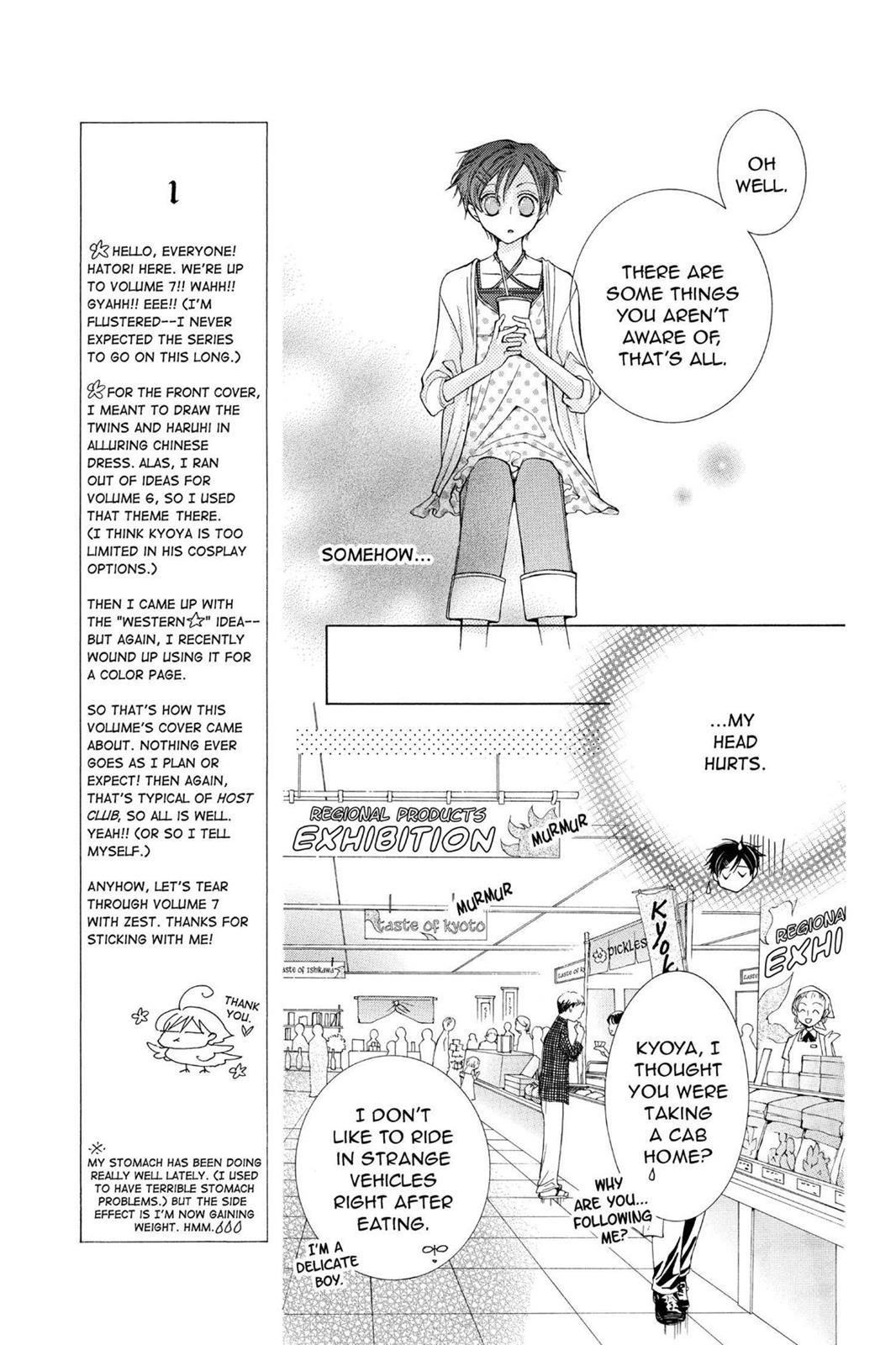 Ouran High School Host Club Chapter 28 - Page 20