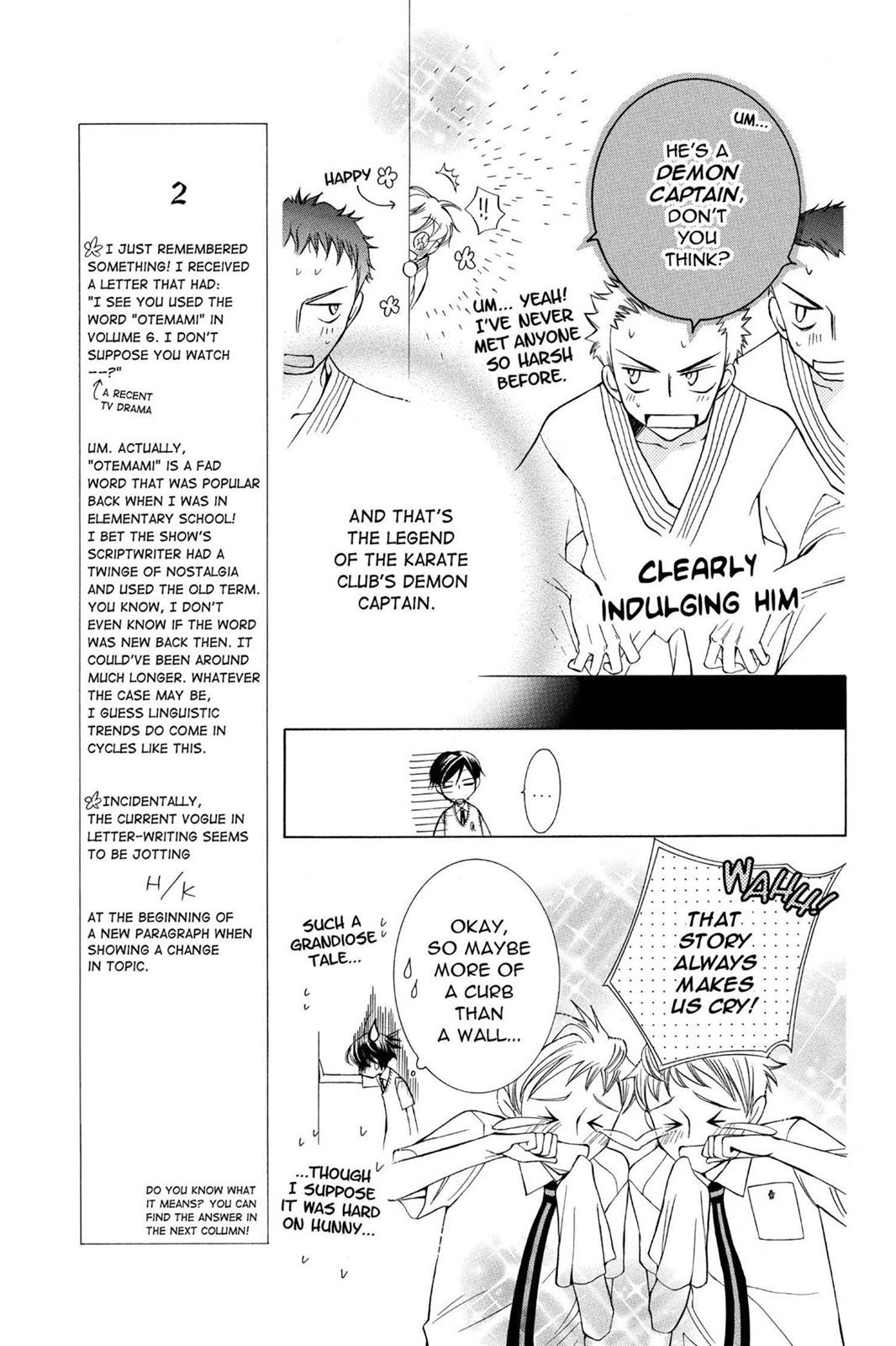 Ouran High School Host Club Chapter 29 - Page 23