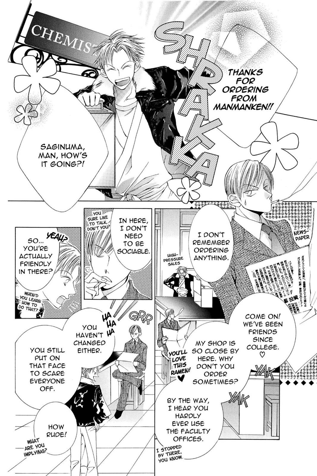 Ouran High School Host Club Chapter 31.6 - Page 12