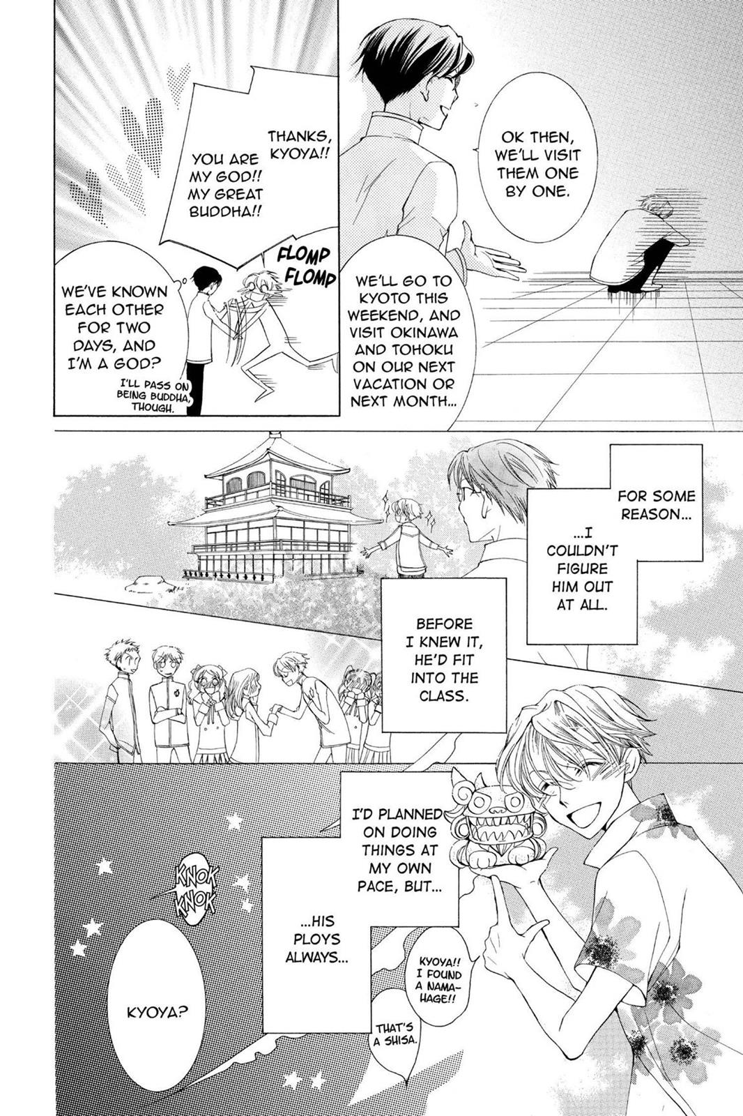 Ouran High School Host Club Chapter 33 - Page 16