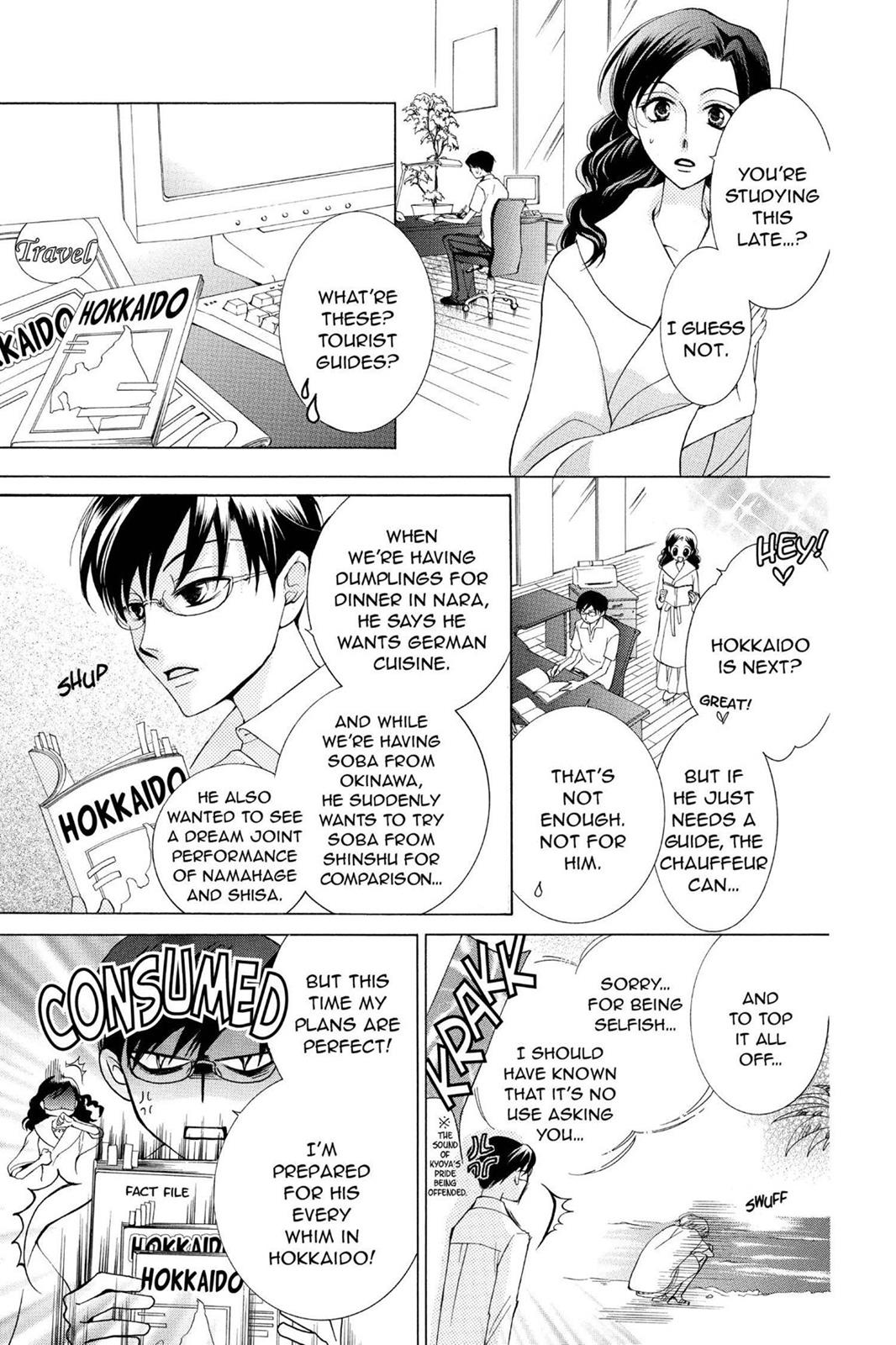 Ouran High School Host Club Chapter 33 - Page 17