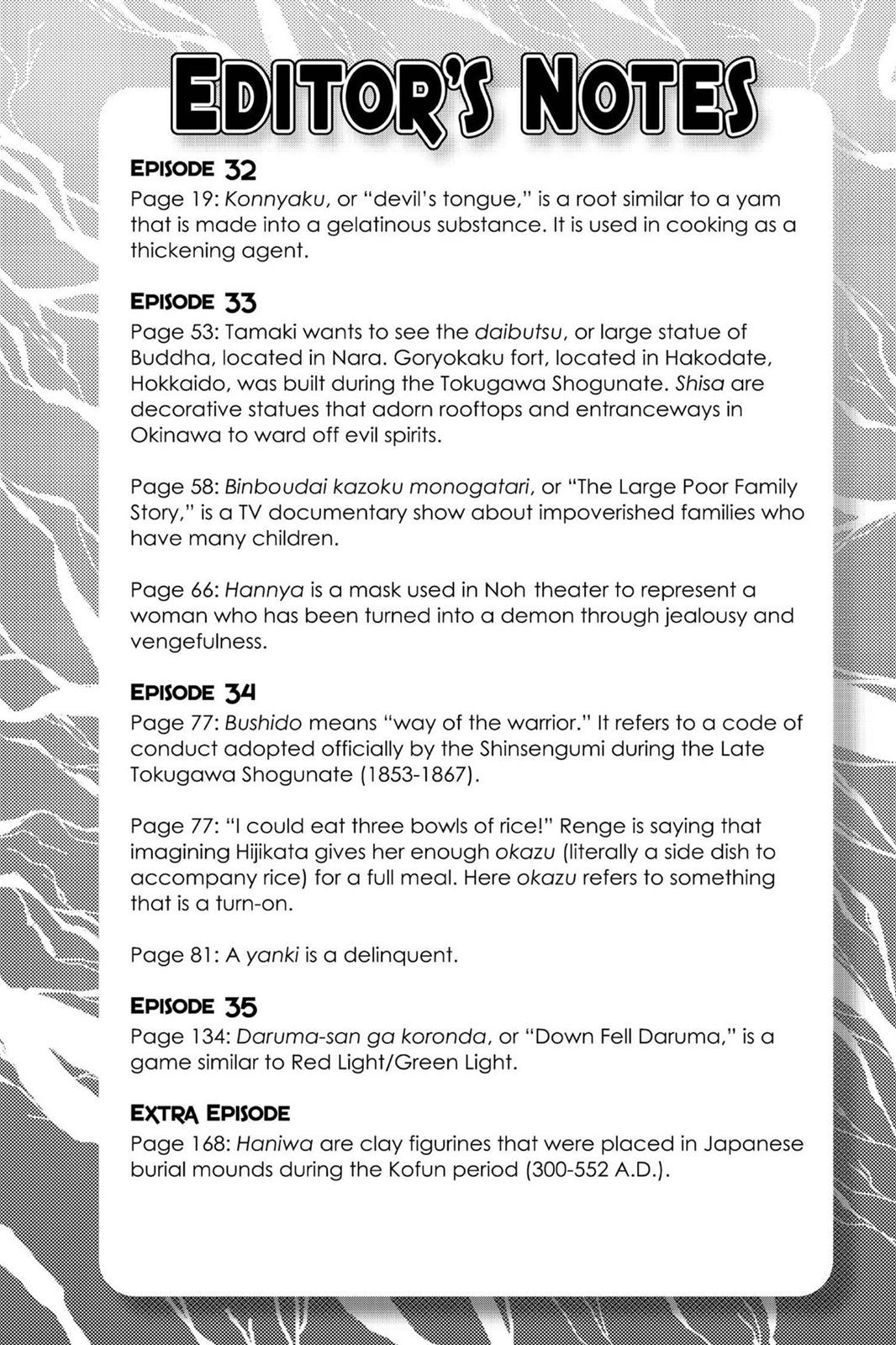 Ouran High School Host Club Chapter 36.5 - Page 11