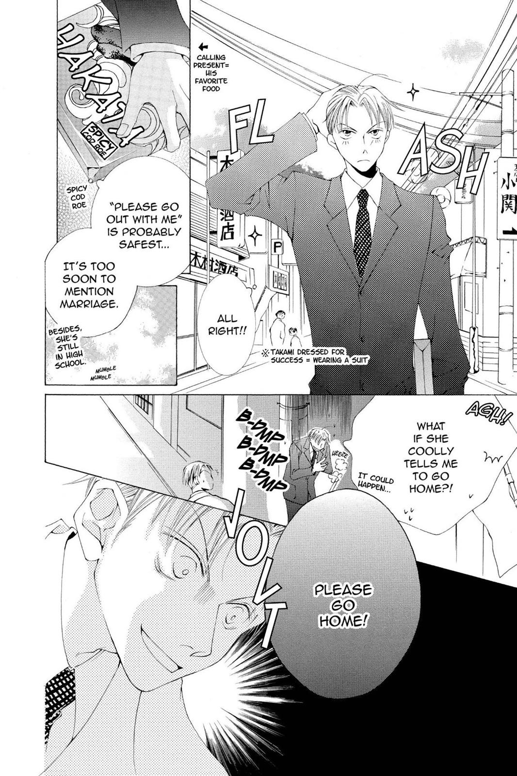 Ouran High School Host Club Chapter 40.6 - Page 24