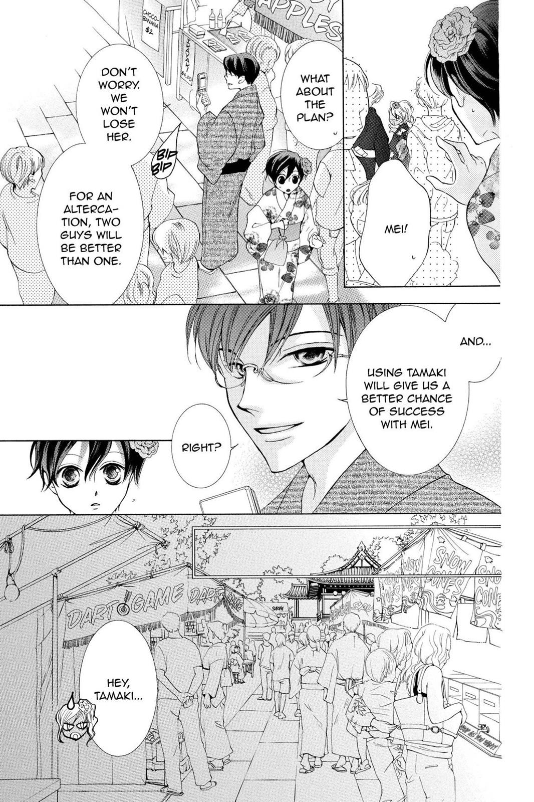 Ouran High School Host Club Chapter 44 - Page 19