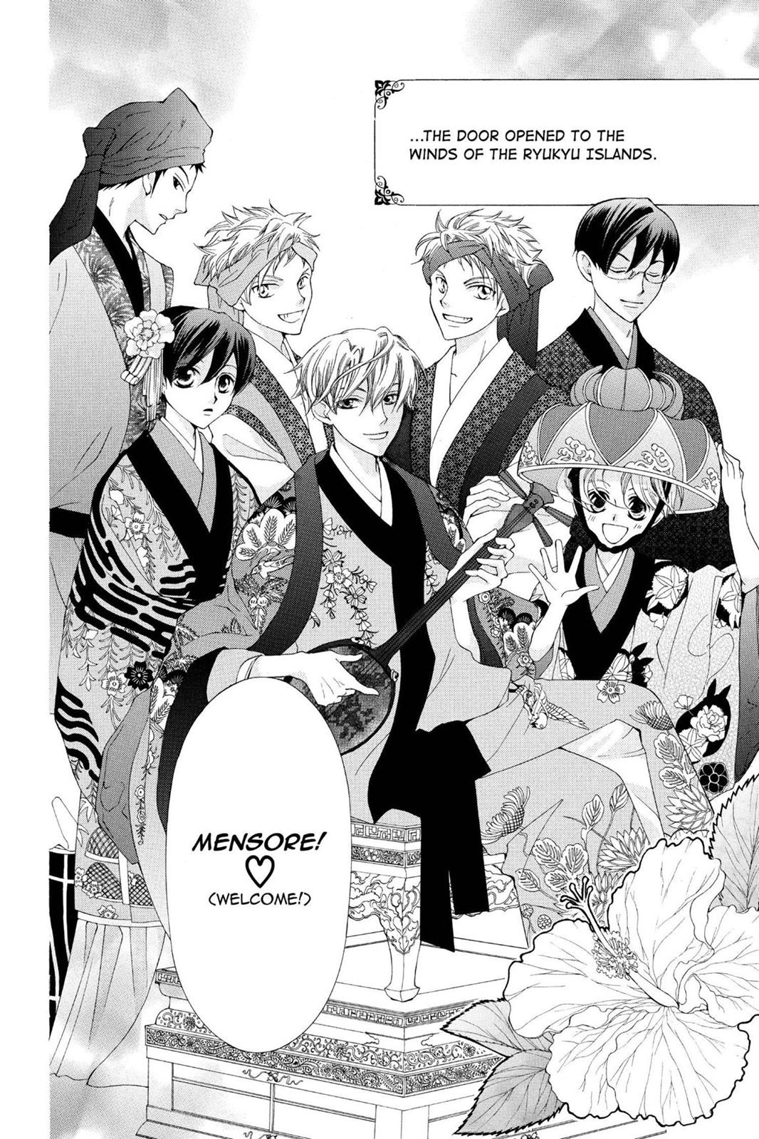 Ouran High School Host Club Chapter 46 - Page 4