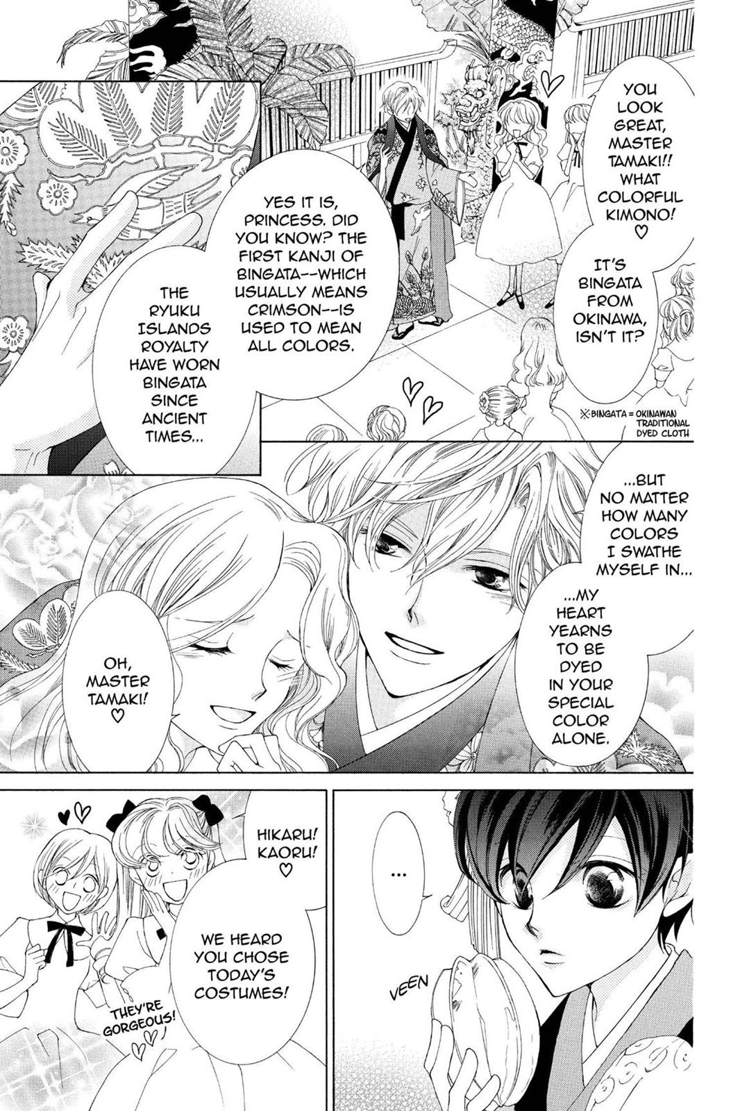 Ouran High School Host Club Chapter 46 - Page 5