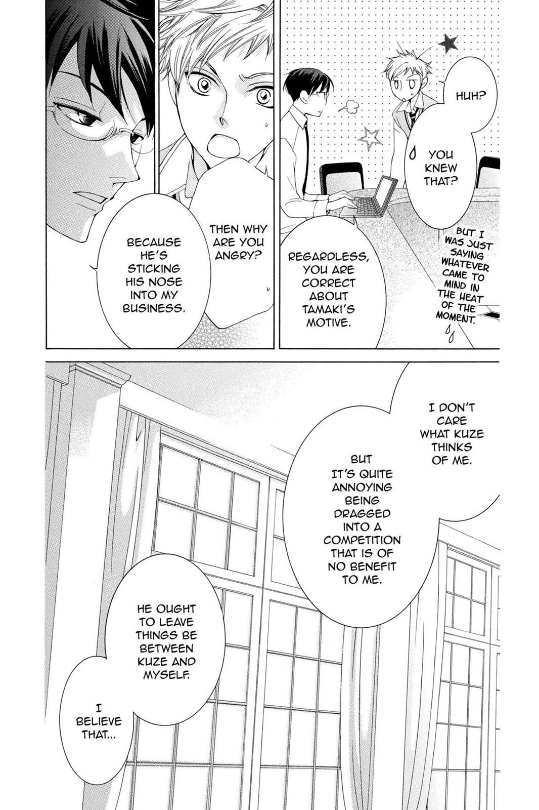 Ouran High School Host Club Chapter 47 - Page 24