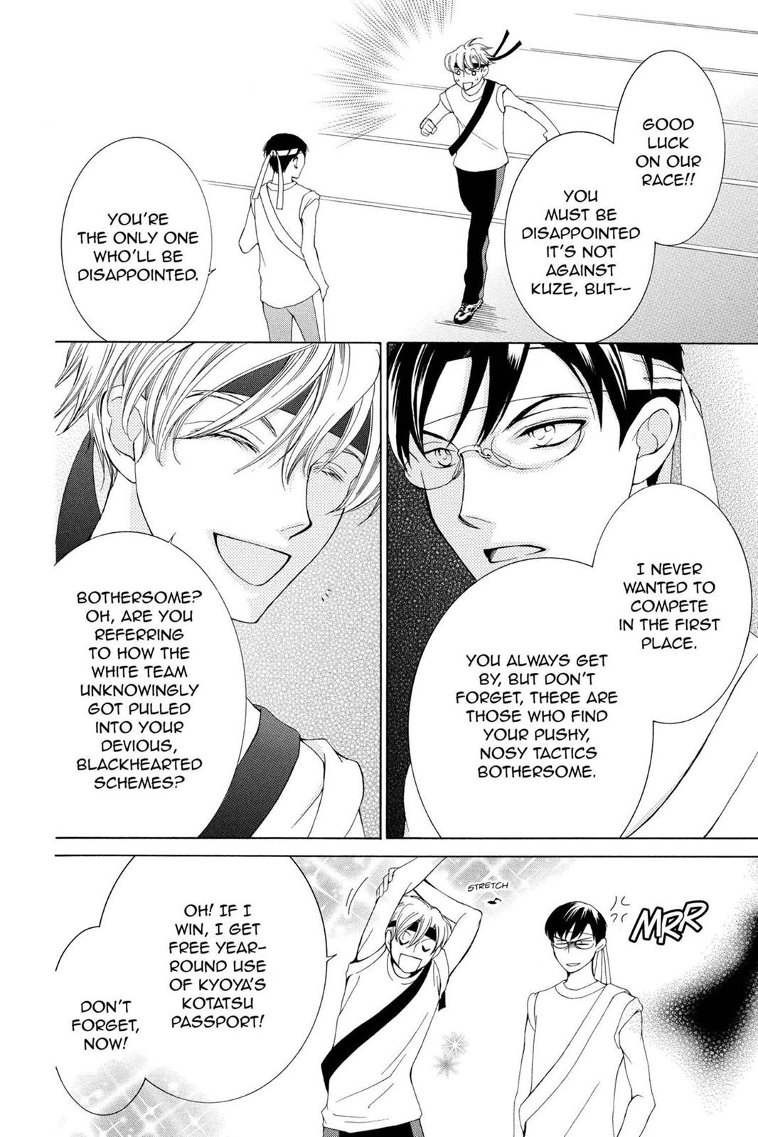 Ouran High School Host Club Chapter 49 - Page 18