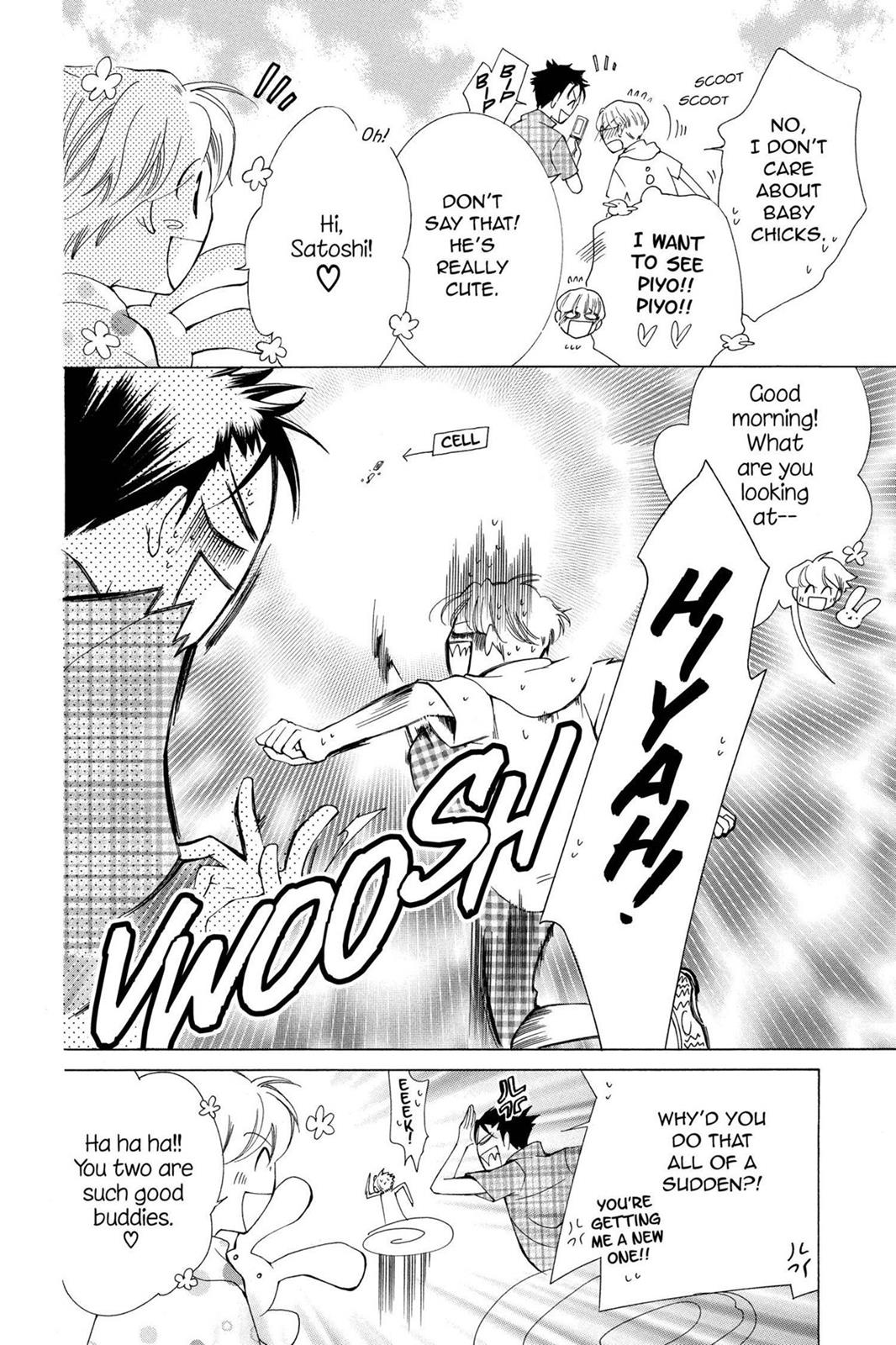 Ouran High School Host Club Chapter 51.5 - Page 6