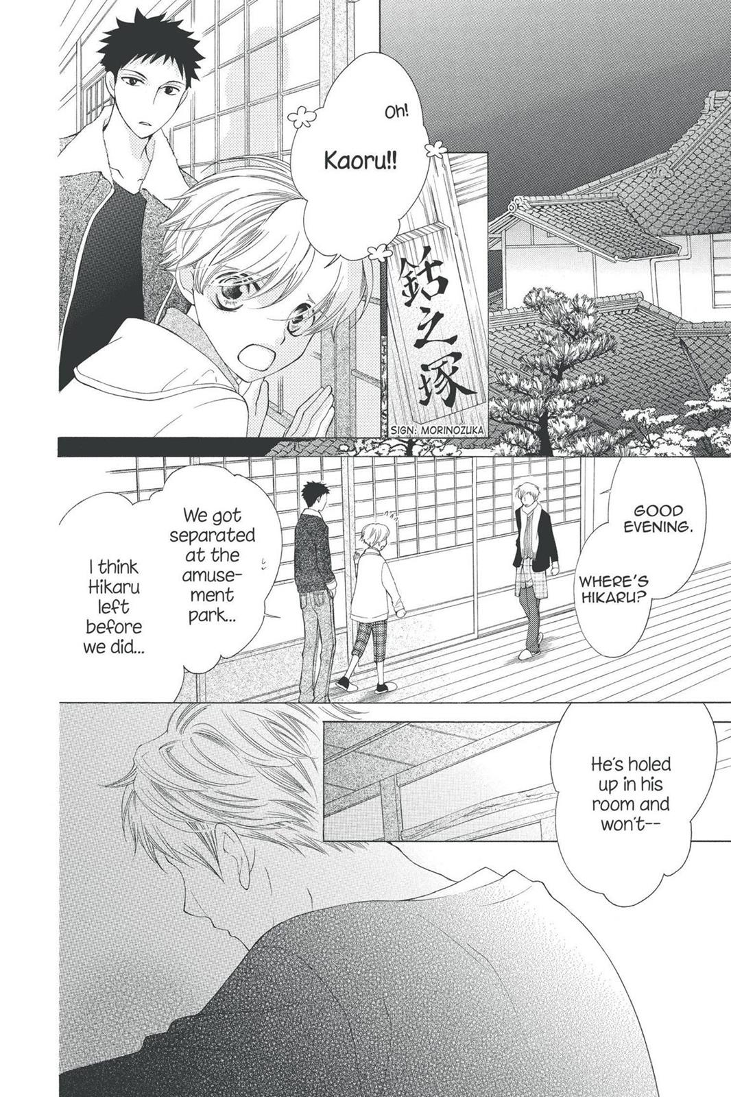Ouran High School Host Club Chapter 53 - Page 6