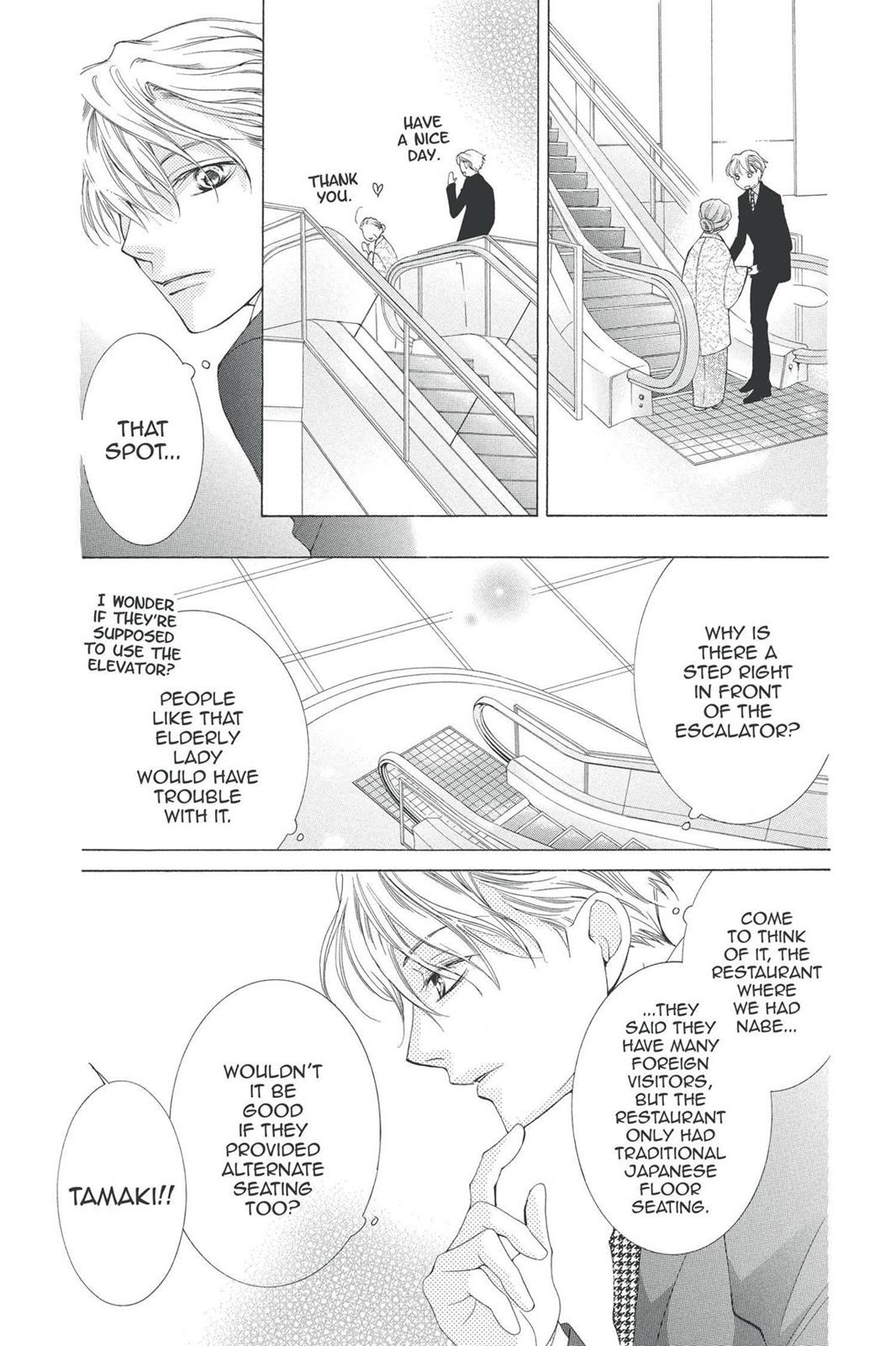 Ouran High School Host Club Chapter 54 - Page 17