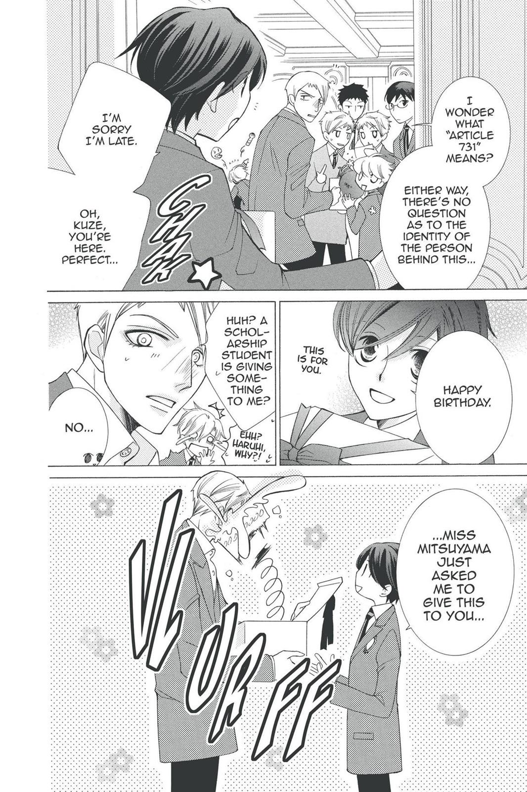 Ouran High School Host Club Chapter 56.5 - Page 3