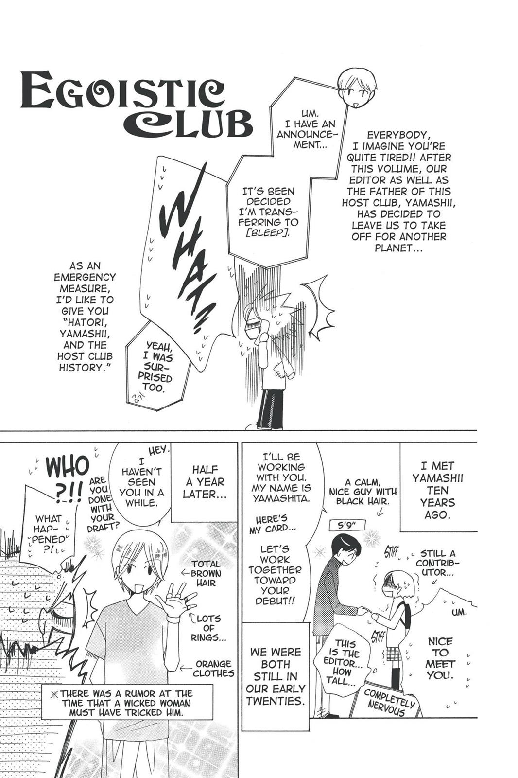 Ouran High School Host Club Chapter 56.5 - Page 12