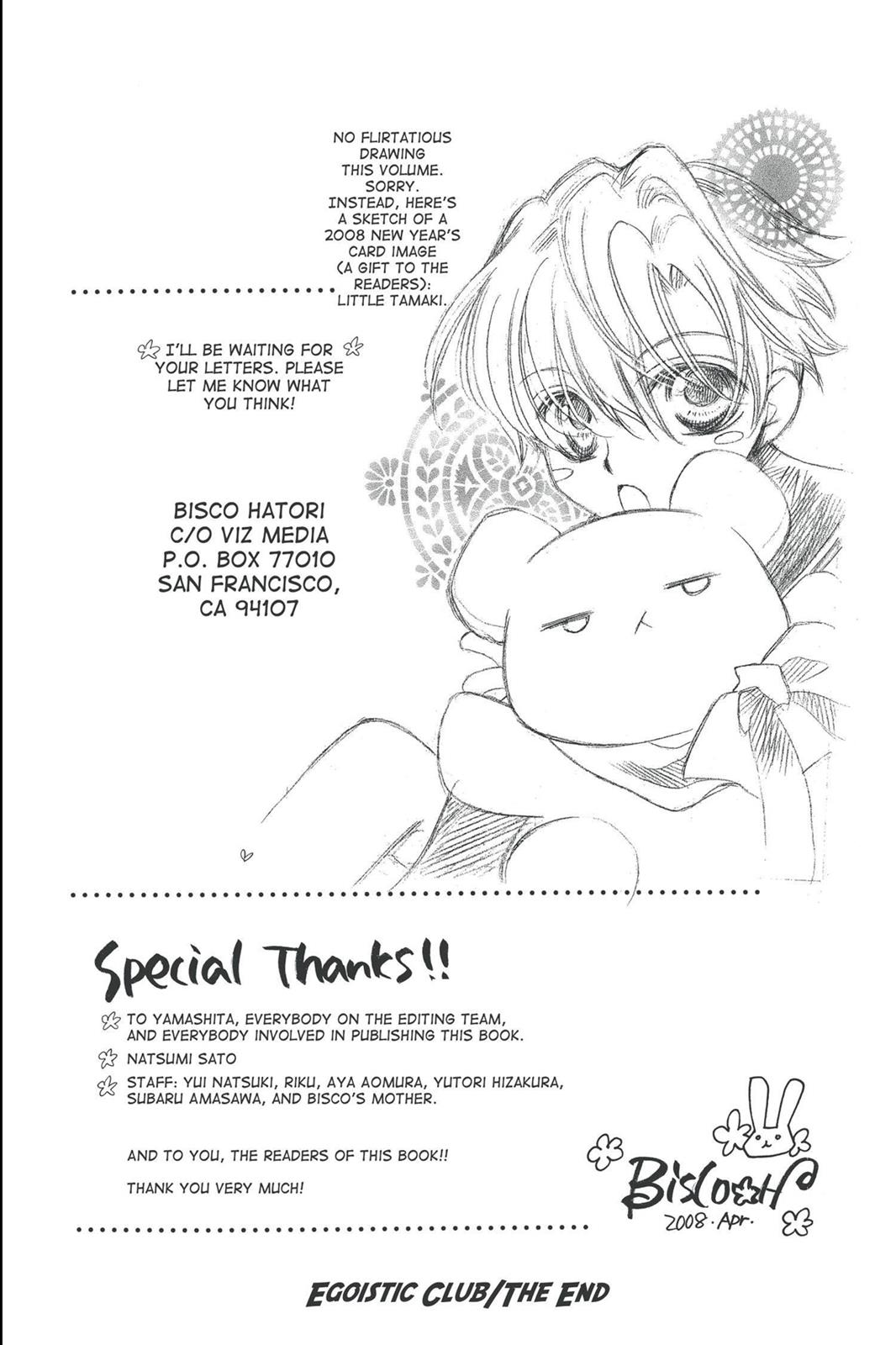Ouran High School Host Club Chapter 56.5 - Page 17