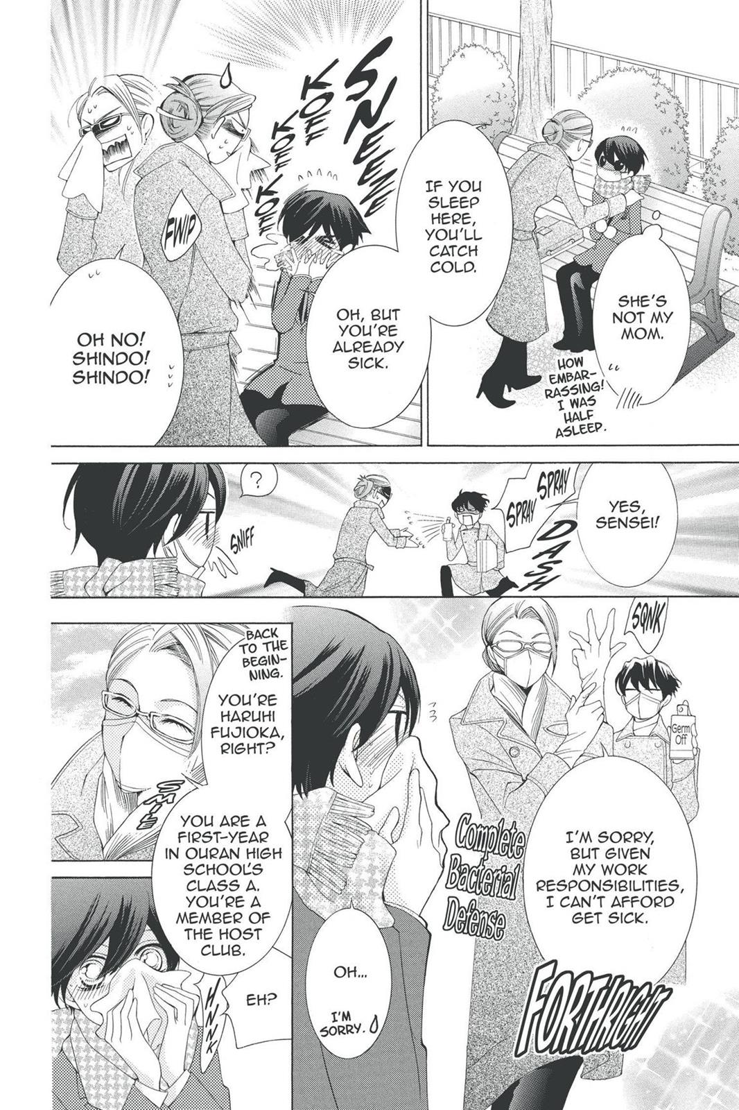 Ouran High School Host Club Chapter 58 - Page 17
