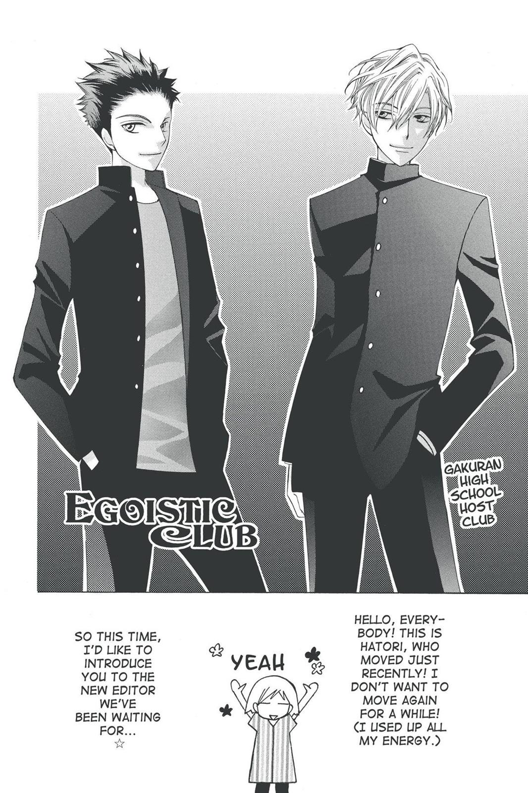 Ouran High School Host Club Chapter 61.5 - Page 16