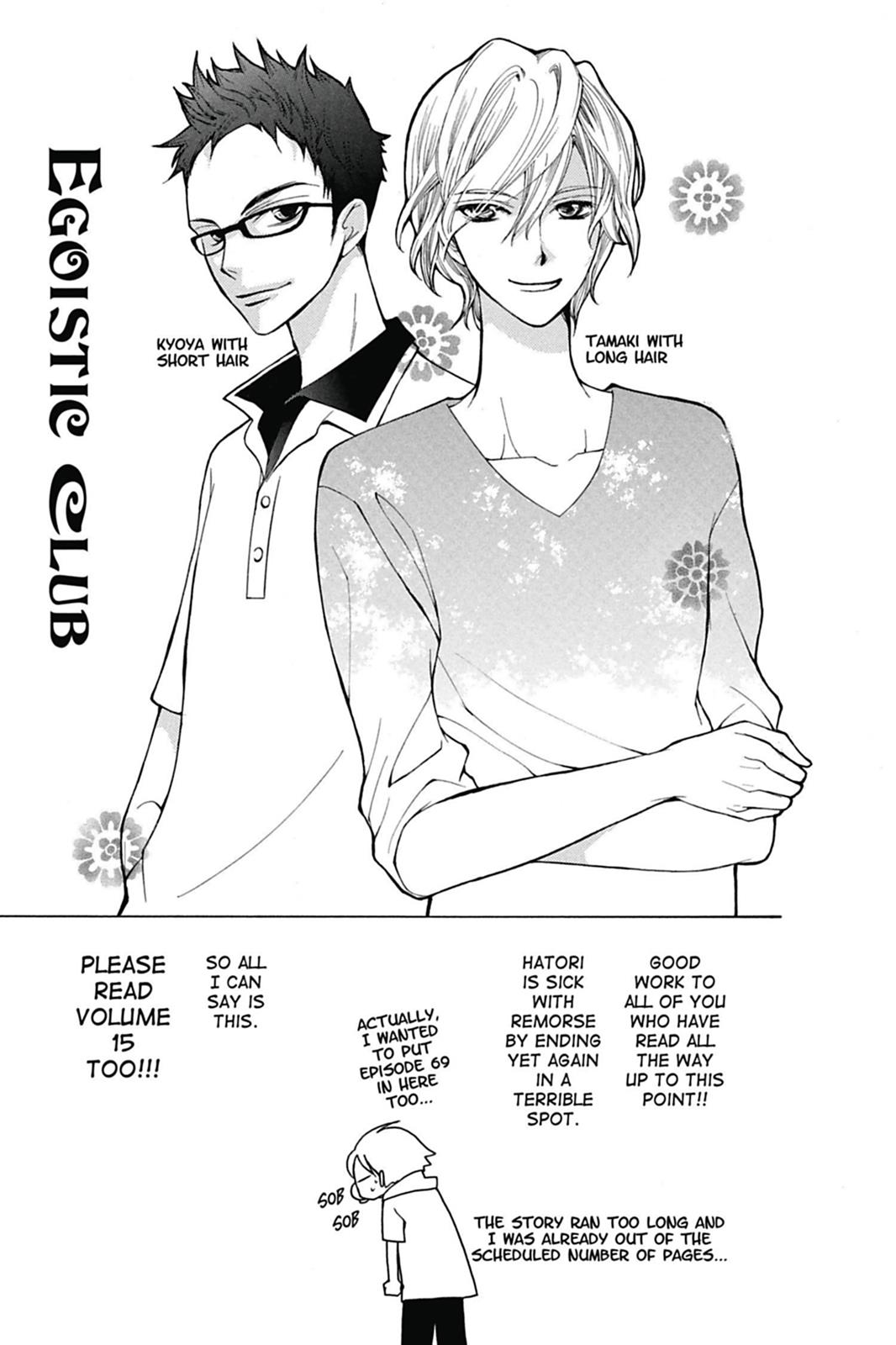Ouran High School Host Club Chapter 66.5 - Page 11