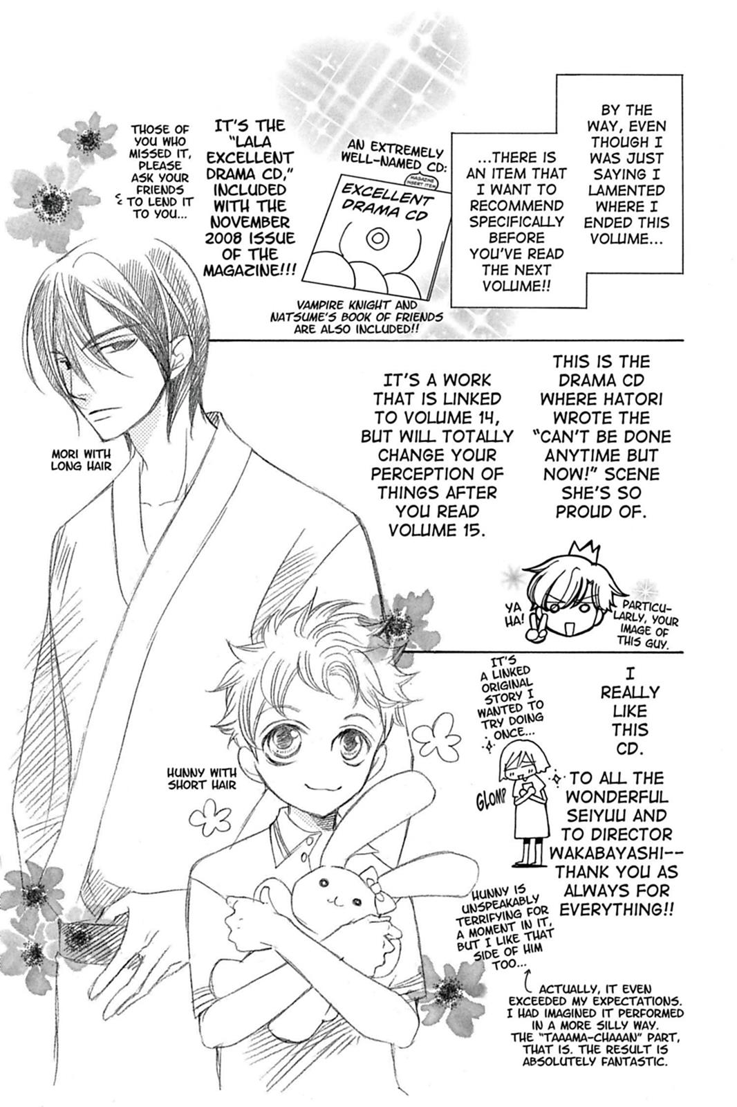 Ouran High School Host Club Chapter 66.5 - Page 13