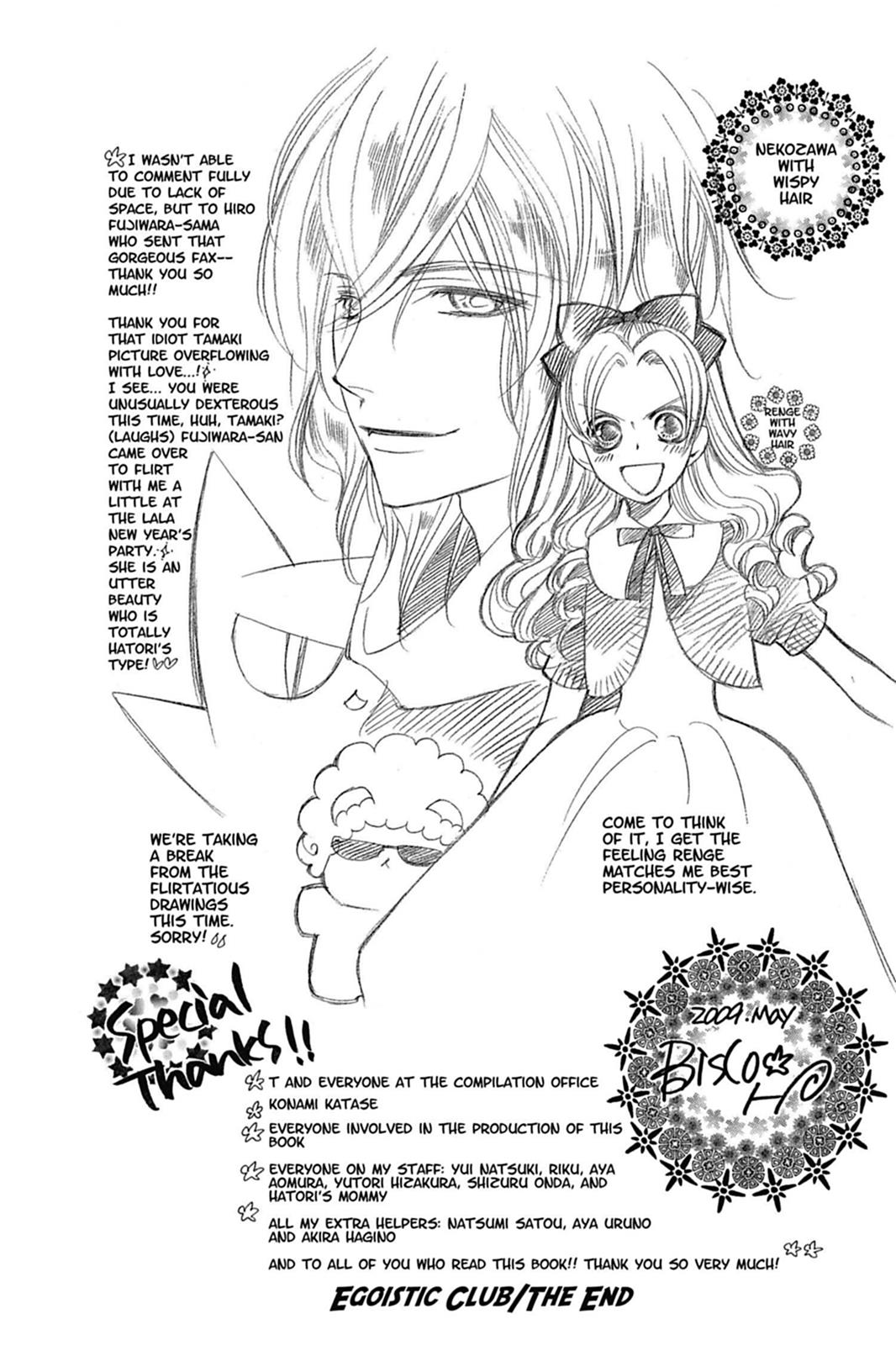 Ouran High School Host Club Chapter 66.5 - Page 14