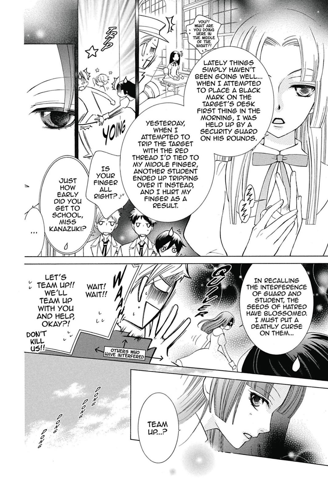 Ouran High School Host Club Chapter 71.5 - Page 4