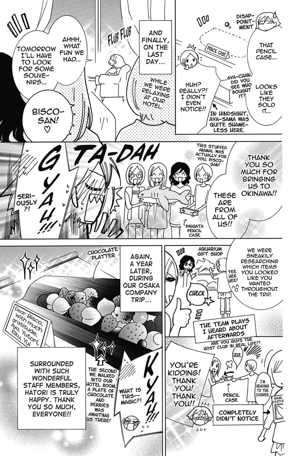 Ouran High School Host Club Chapter 71.5 - Page 15