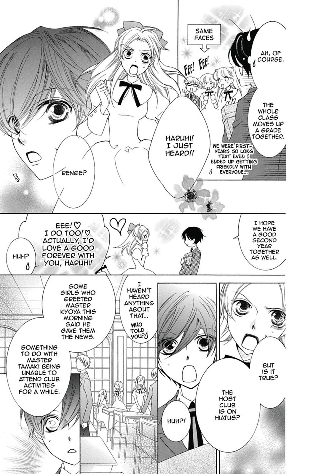 Ouran High School Host Club Chapter 74 - Page 15