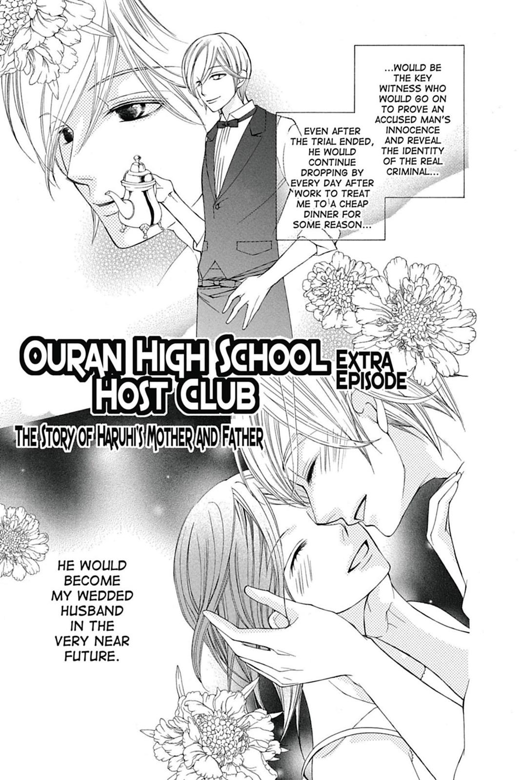 Ouran High School Host Club Chapter 75.5 - Page 3