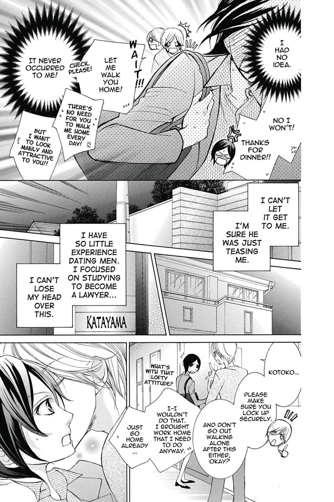 Ouran High School Host Club Chapter 75.5 - Page 7