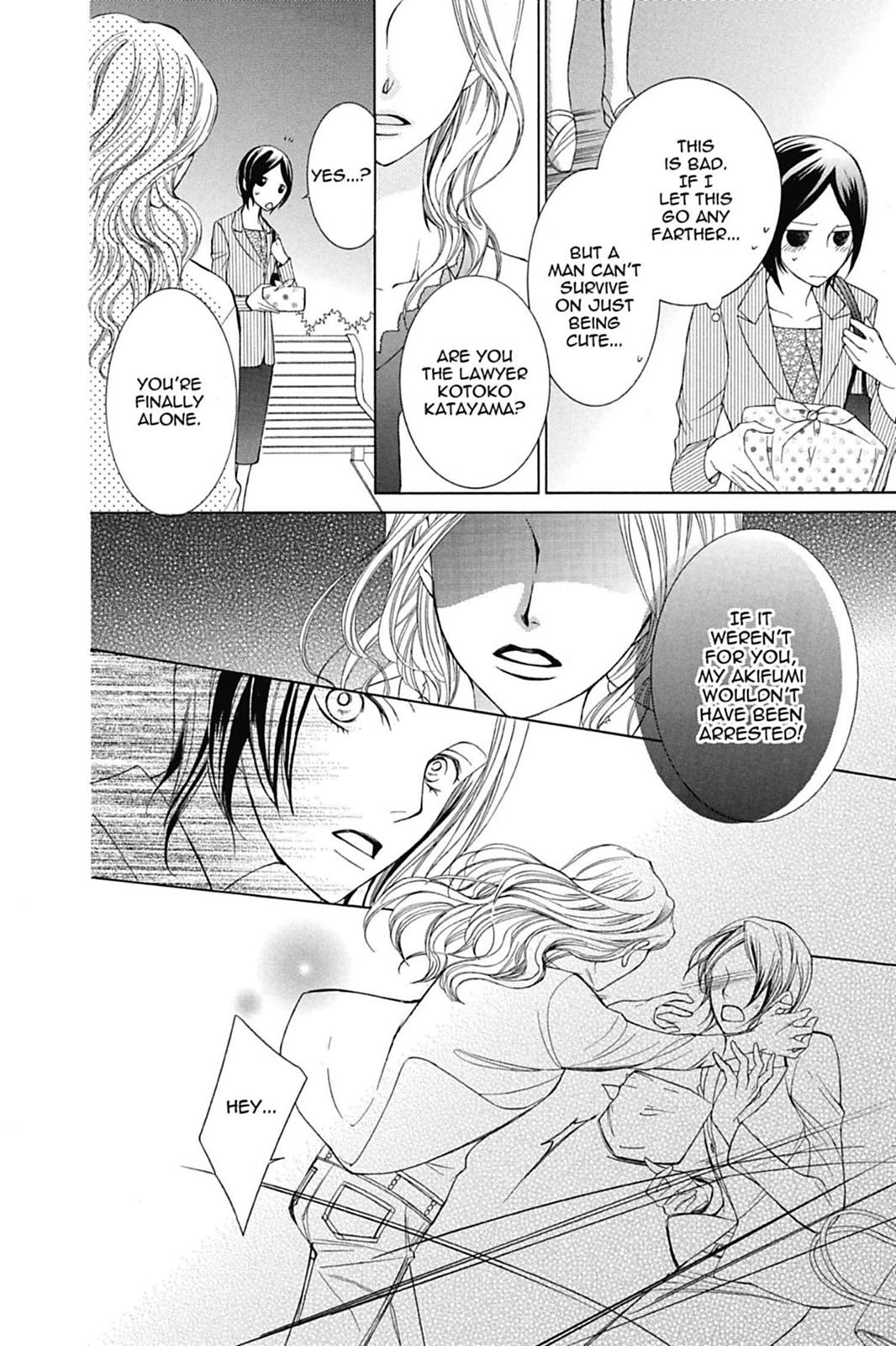 Ouran High School Host Club Chapter 75.5 - Page 12
