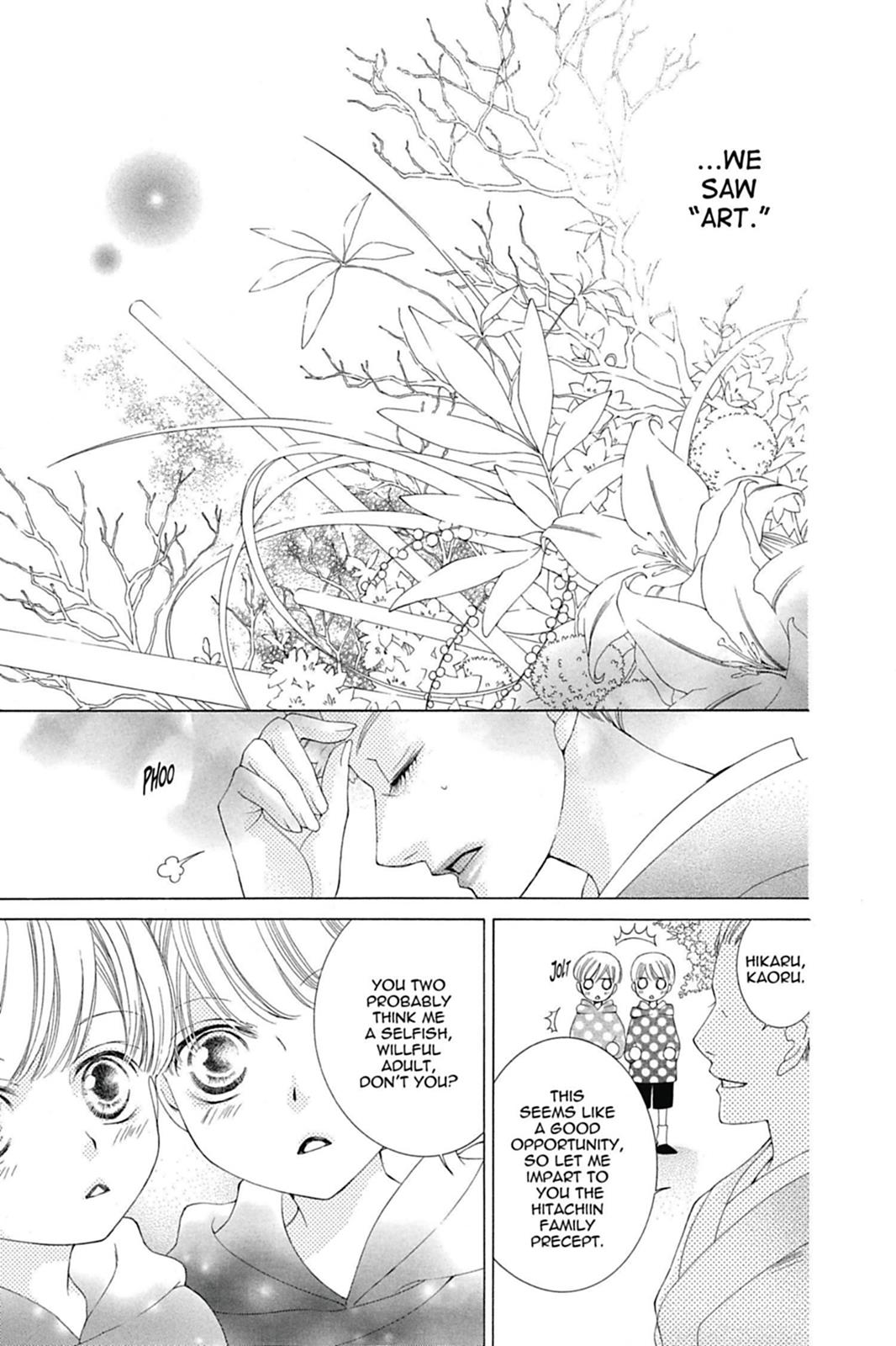 Ouran High School Host Club Chapter 75.6 - Page 13