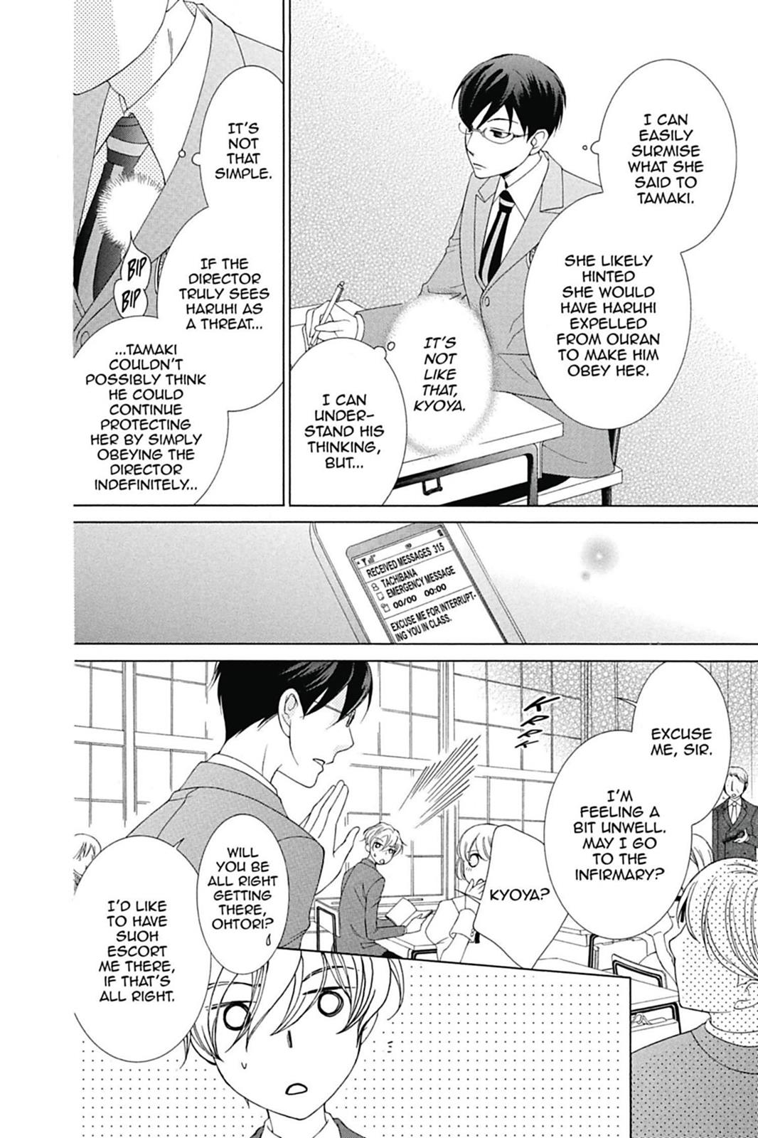 Ouran High School Host Club Chapter 75 - Page 25