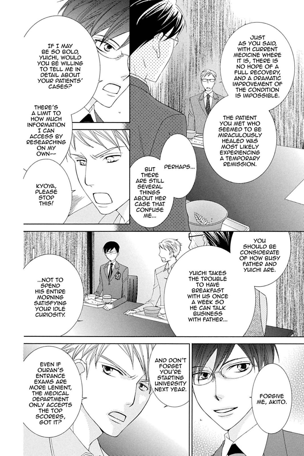 Ouran High School Host Club Chapter 77 - Page 4