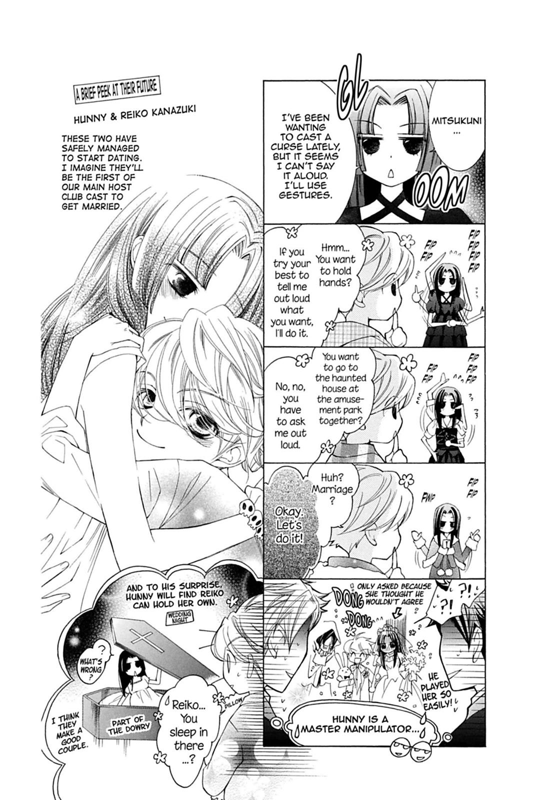 Ouran High School Host Club Chapter 81 - Page 7
