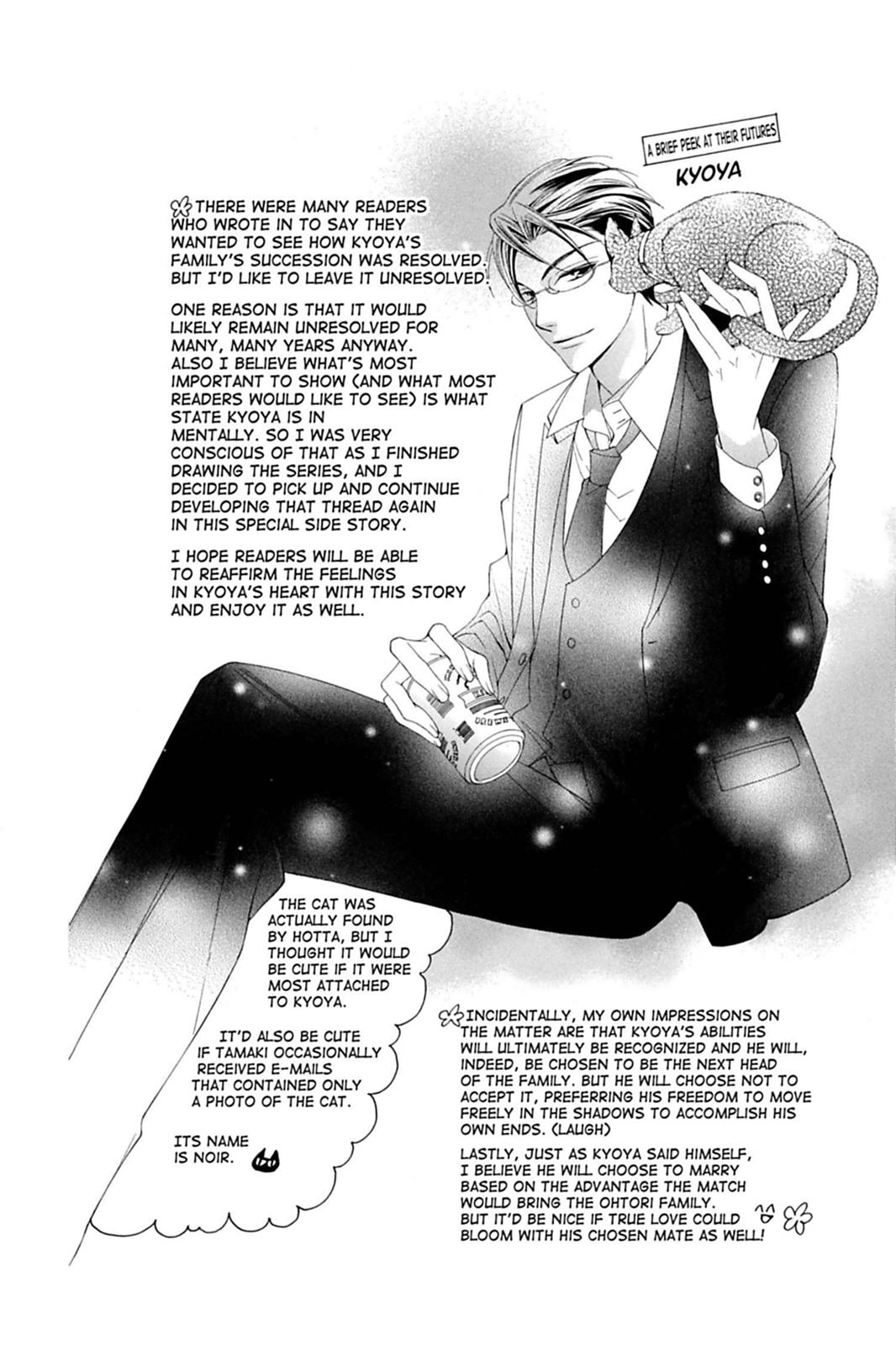 Ouran High School Host Club Chapter 83.5 - Page 3