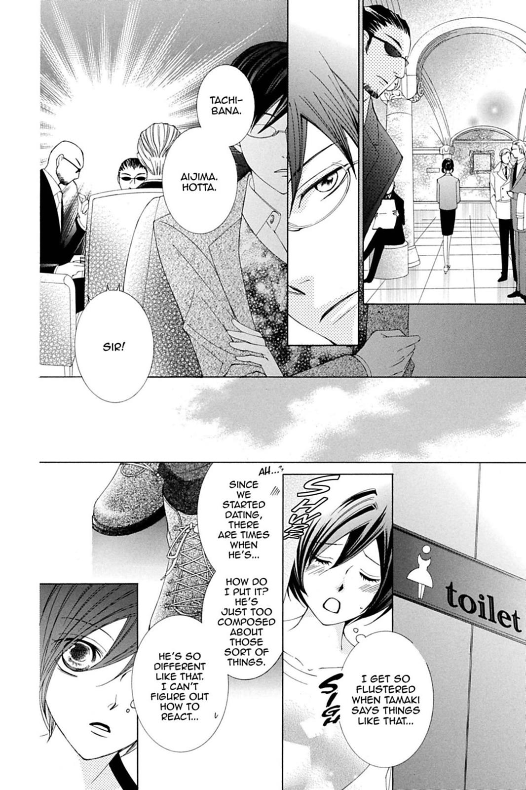 Ouran High School Host Club Chapter 83.5 - Page 17