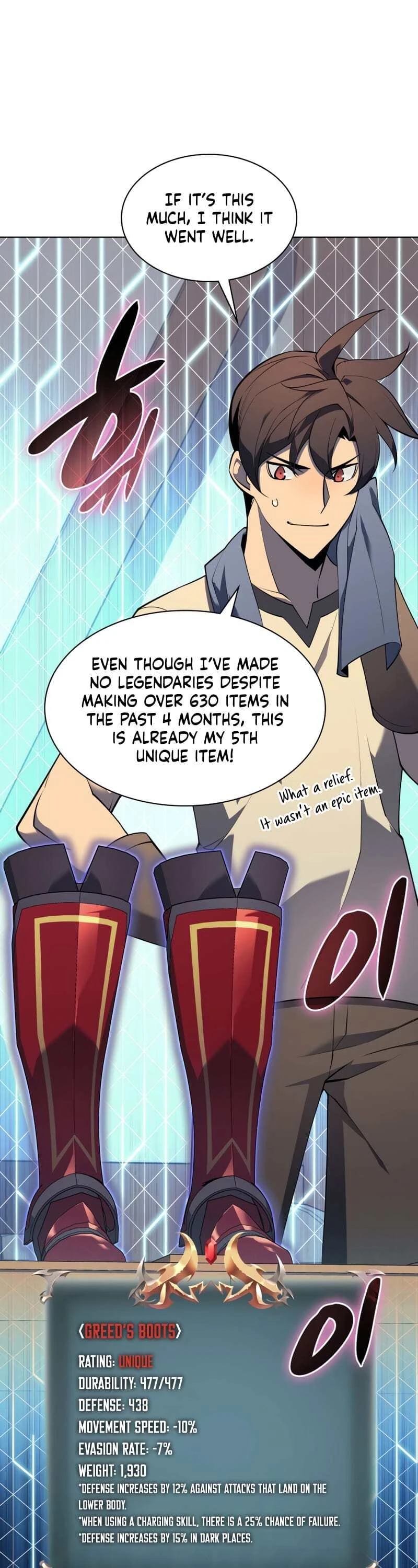 Overgeared Chapter 118 - Page 43