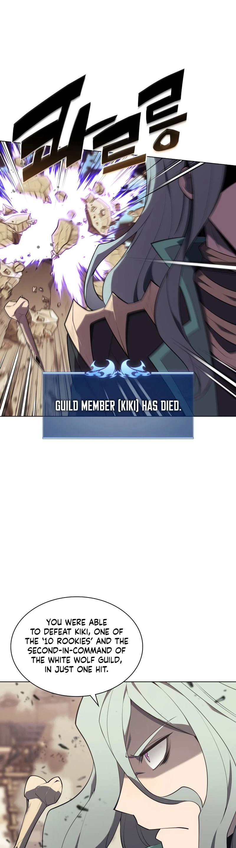 Overgeared Chapter 125 - Page 13
