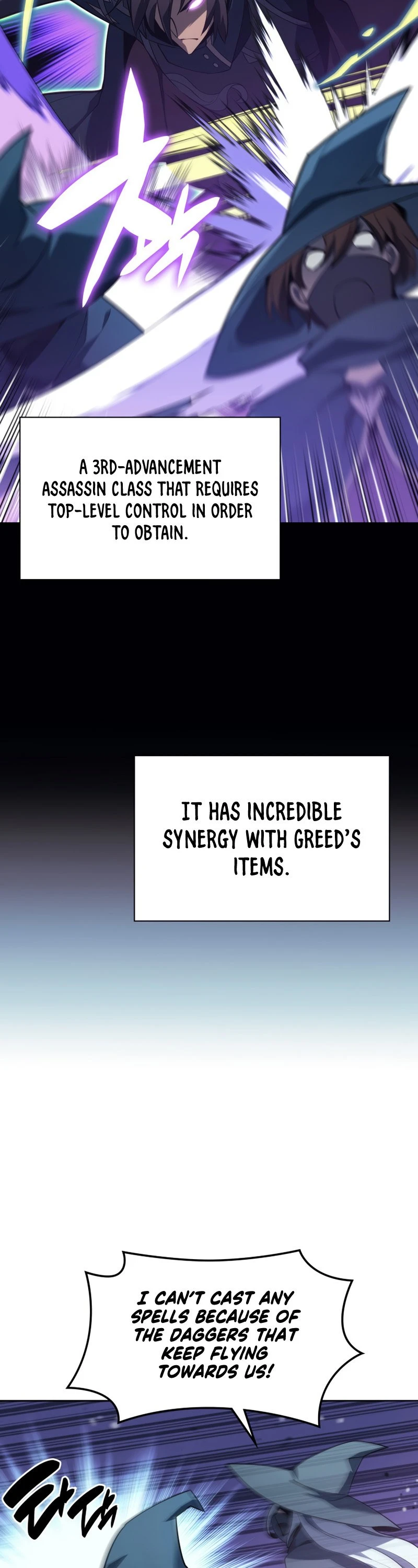 Overgeared Chapter 132 - Page 43