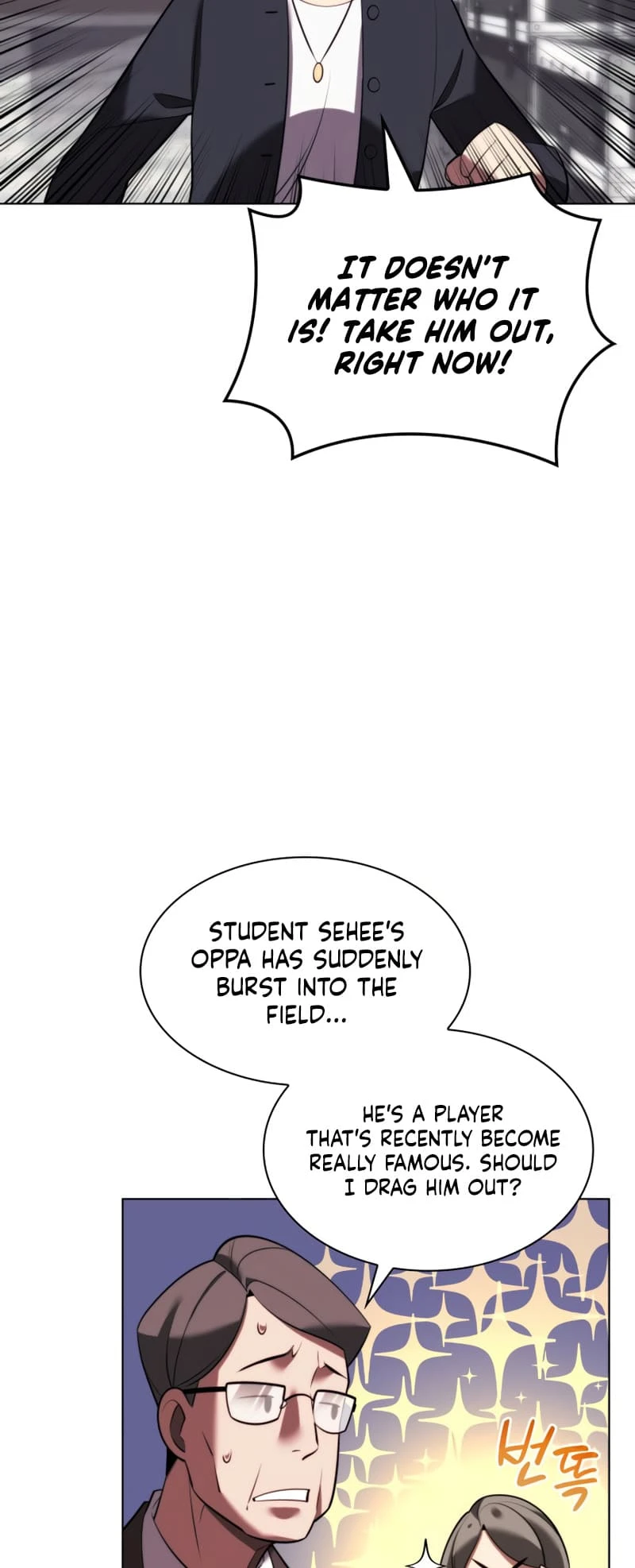 Overgeared Chapter 171 - Page 5